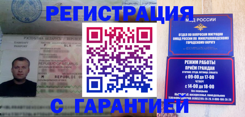 временная регистрация госуслуги в Якутии